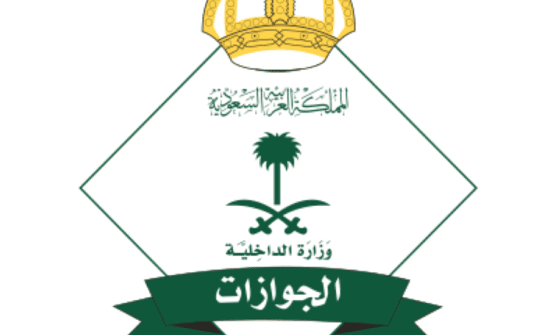 الجوازات تبدأ تمديد صلاحية الإقامات للوافدين الموجودين خارج المملكة