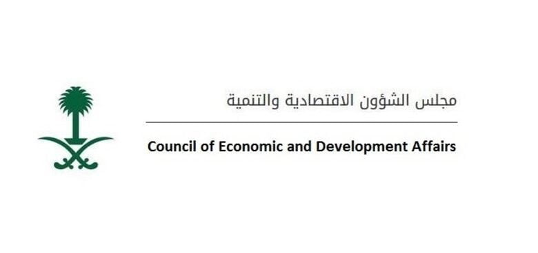 "الشؤون الاقتصادية" يناقش عددًا من القضايا ومستجدات التطورات الصح