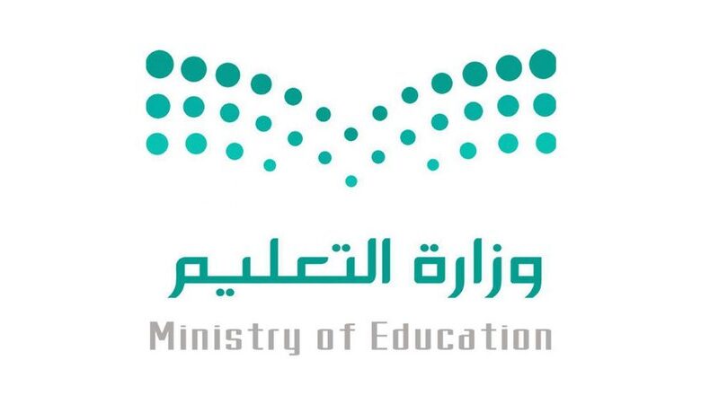المعلمون والمعلمات غير الموفدين وحملة الماجستير والدكتوراه يطالبو