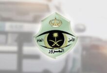 الإدارة العامة للمرور: تعديلات في اللائحة التنفيذية لنظام المرور تتعلق بالمركبات ذاتية القيادة