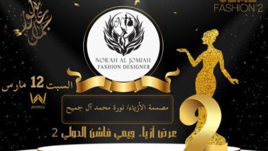 مهرجان جيمي فاشن