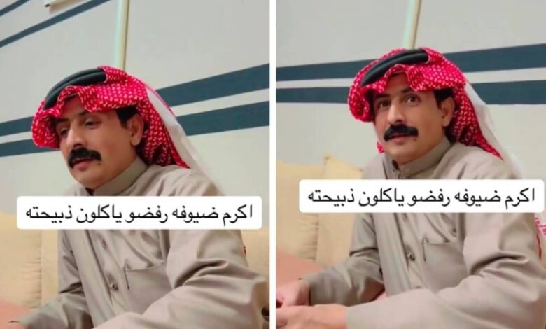 قصة مواطن قدم لضيوفه ذبيحة| صحيفة أشجان الإلكترونية