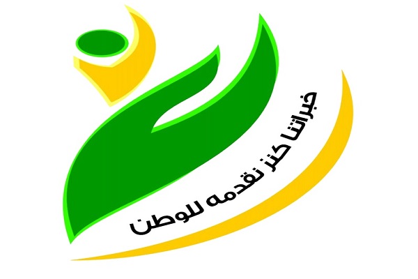 جمعية متقاعدي مكة المكرمة وشركة تطبيب | صحيفة أشجان الإلكترونية