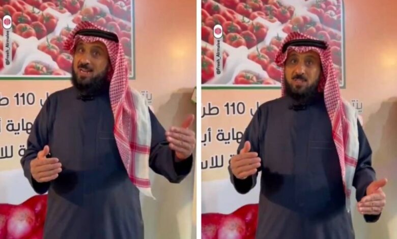 أزمة أسعار البصل في المملكة| صحيفة هتون الدولية
