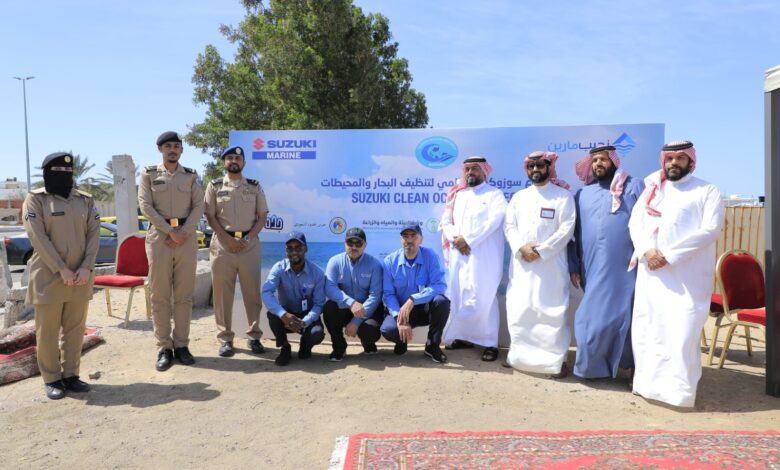 شركة سوزوكي مارينا تنظم مبادره | صحيفة أشجان الإلكترونية