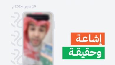 أول تعليق من "الغذاء والدواء" على فيديو الدقيق المخصص لمرضى السكري| صحيفة أشجان