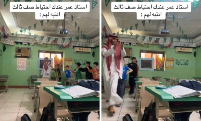 شاهد.. معلم يصفق ويلهو مع الطلاب داخل الفصل| صحيفة أشجان الإلكترونية