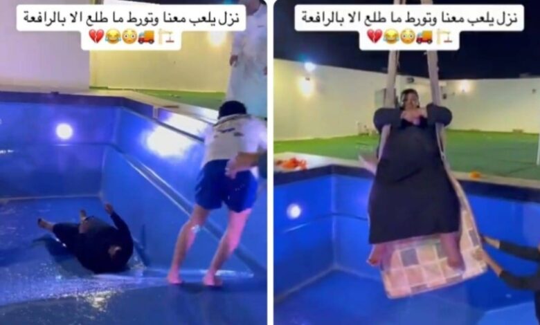 شاهد: شباب يستخدمون ونش لإخراج صديقهم "السمين" من داخل مسبح|صحيفة أشجان الإلكتر