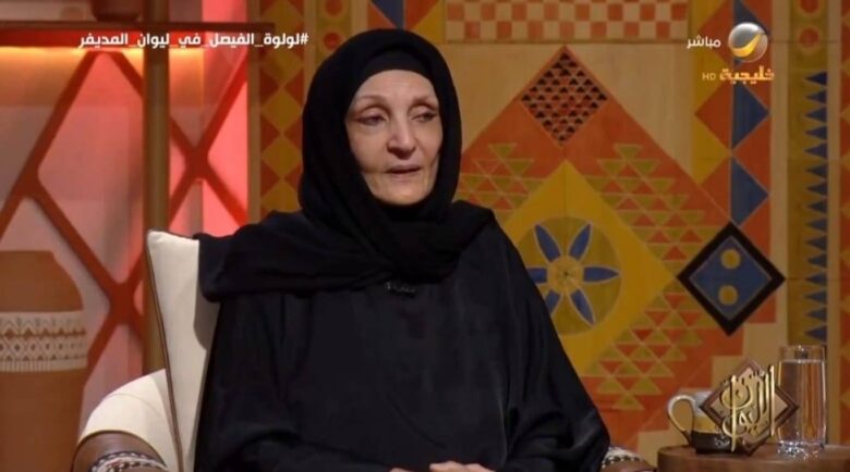 بالفيديو.. الأميرة لولوة الفيصل تكشف عن عدد وأسماء أشقائها من"الملكة عفت"|صحيفة أشجان