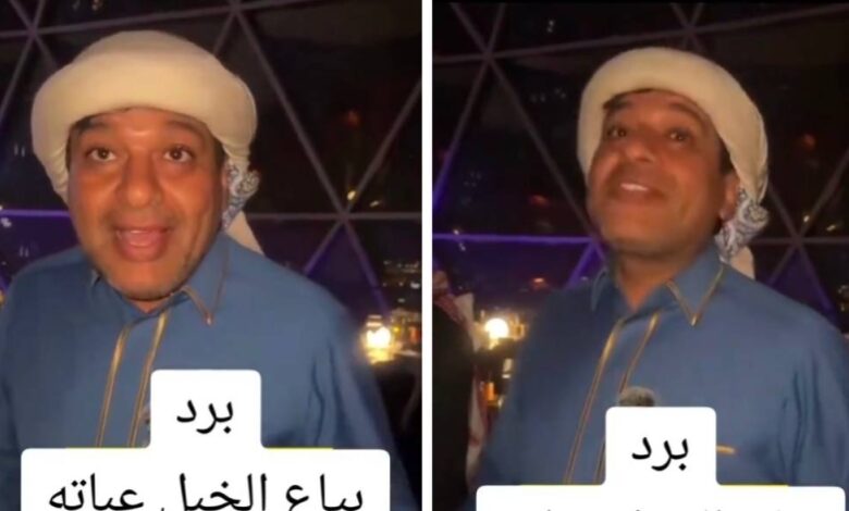 شاهد: خالد الزعاق يكشف عن أيام "برد بياع الخبل عباته"| صحيفة أشجان الالكترونية