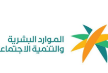 دخول قرار رفع نسبة التوطين إلى 70% في مهن المشتريات حيّز التنفيذ