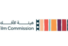 إيداع فيلم "بس يا بحر" ضمن مجموعة الأرشيف الوطني للأفلام
