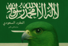المغرد السعودي