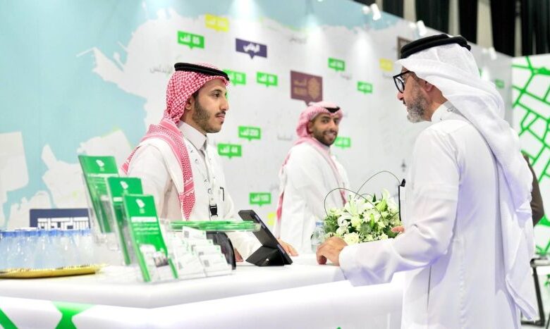 جدة تستعد لإطلاق معرض سيريدو للتطوير والتملك العقاري 2025 — صحيفة أشجان الإلكترونية