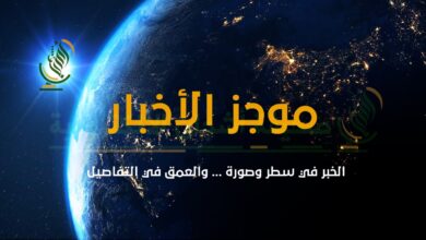 الصورة الرمزية للاخبار1