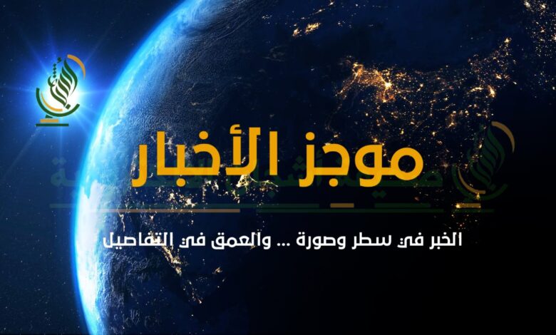 الصورة الرمزية للاخبار1