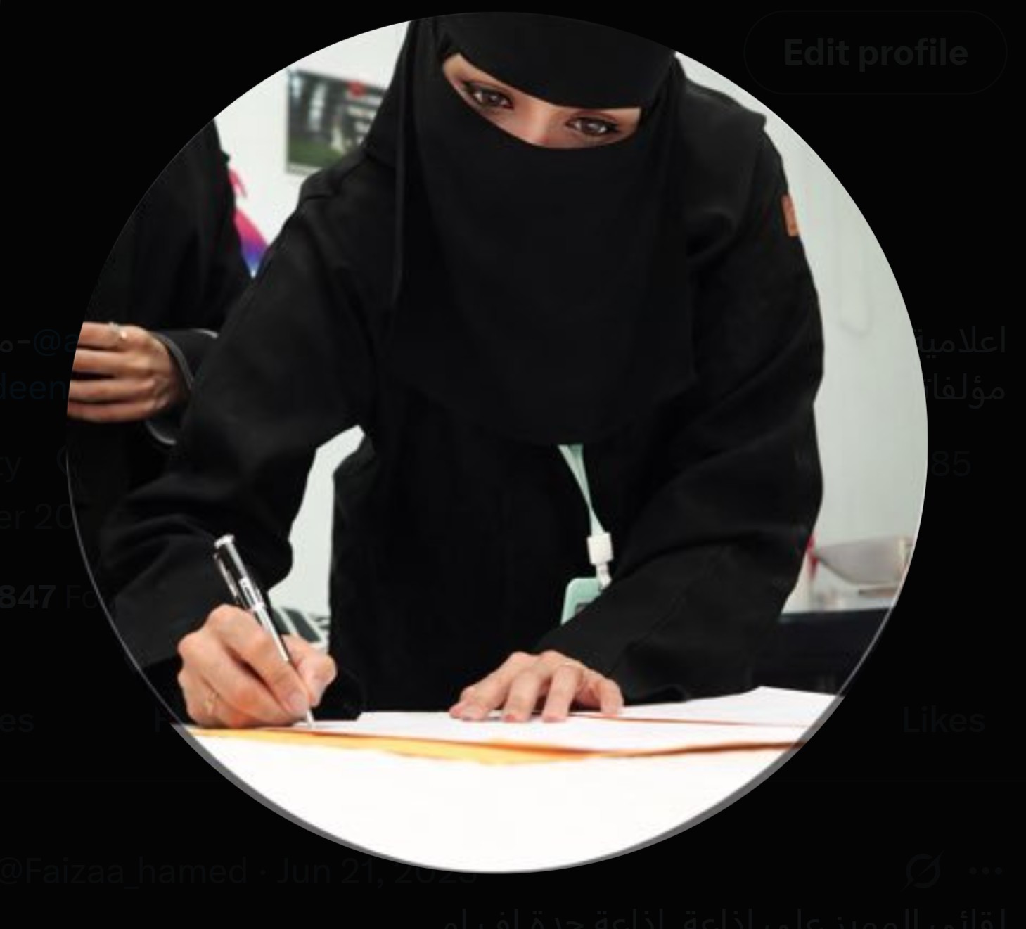 فايزة بنت حامد الثبيتي