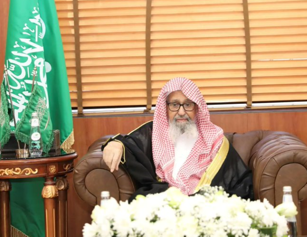 سماحة المفتي العام للمملكة