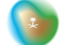 وزارة الطاقة