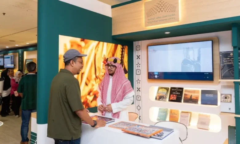 مكتبة الملك فهد الوطنية