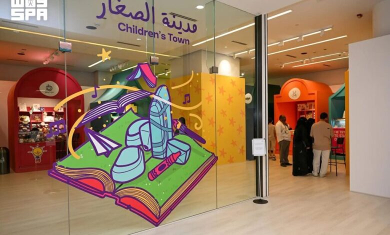 مهرجان الصغار في "إثراء"