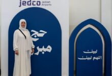 مطار الملك عبدالعزيز الدولي يواصل لمرحلة مغادرة الحجاج وسط منظومة من الخدمات