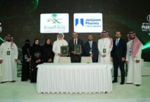 جمجوم فارما توقع مذكرة تفاهم مع الإدارة العامة للرعاية الصيدلية بوزارة الصحة السعودية لتطوير الكوادر الصحية