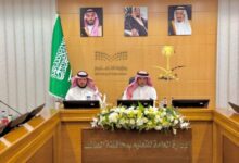 تعليم الطائف يطلق أعمال ملتقى منصة القبول الموحد طريقك للمستقبل
