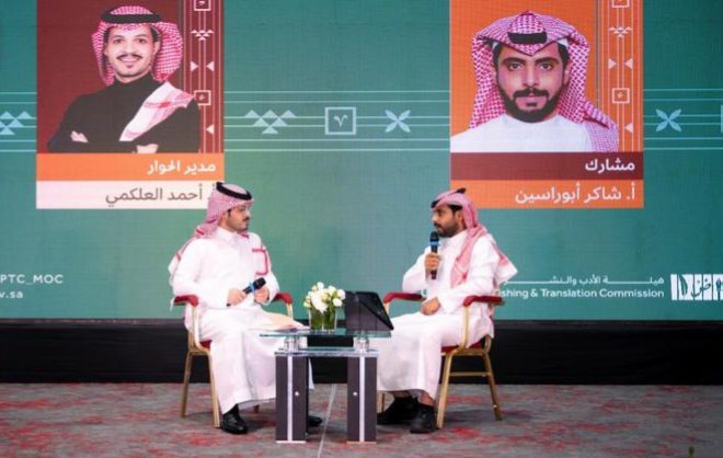 معرض كوالالمبور للكتاب