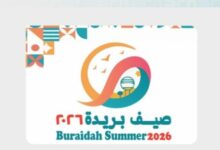 بانطلاق أكثر من 100 فعالية.. بريدة تستعد لتدشين "مهرجان صيفها 2026" بمنتزه الملك عبدالله