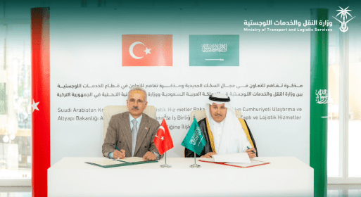 تعاون مشترك في مجال السكك الحديدية بين المملكة وتركيا